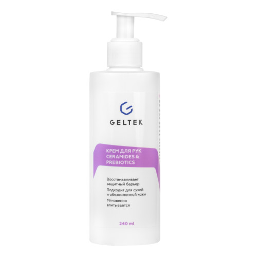 Крем GELTEK для рук Ceramides&Prebiotics HCK-CER-2 240 мл