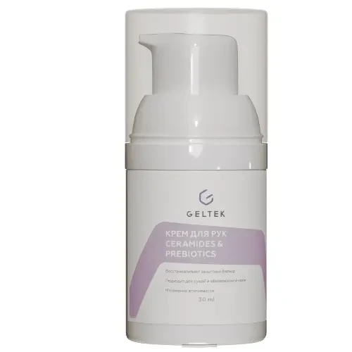 Крем GELTEK для рук Ceramides&Prebiotics HCK-CER-1 30 мл
