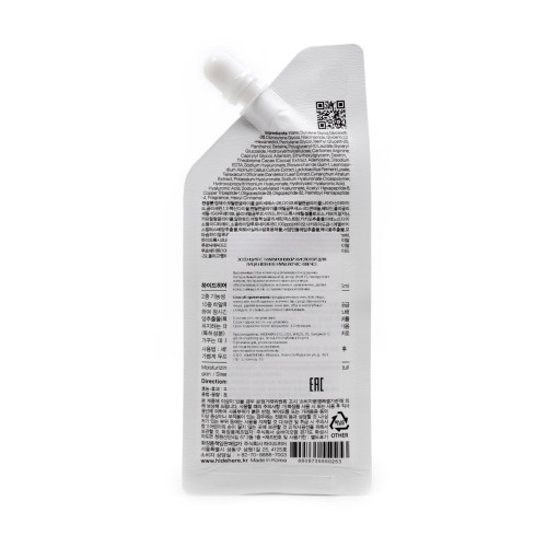 Эссенция HIDEHERE Hyaluronic Essence с гиалуроновой кислотой 25 мл