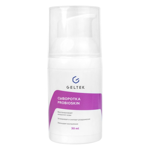 Сыворотка GELTEK ProbioSkin пробиоскин SLS-PRO-2 5 мл