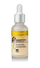 Сыворотка PHENOMENON для лица антивозрастная с экстрактом грибов и коллоидным серебром 010017 30 мл