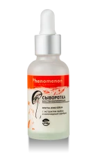 Сыворотка PHENOMENON для лица восстанавливающая с экстрактом грибов и коллоидным серебром 010015 30 мл