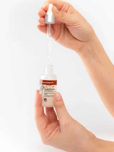 Сыворотка PHENOMENON для лица стимулирующая с экстрактом грибов и коллоидным серебром 010013 30 мл