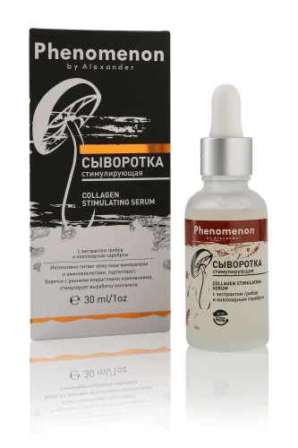 Сыворотка PHENOMENON для лица стимулирующая с экстрактом грибов и коллоидным серебром 010013 30 мл
