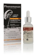 Сыворотка PHENOMENON для лица стимулирующая с экстрактом грибов и коллоидным серебром 010013 30 мл