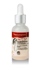Сыворотка PHENOMENON для лица стимулирующая с экстрактом грибов и коллоидным серебром 010013 30 мл
