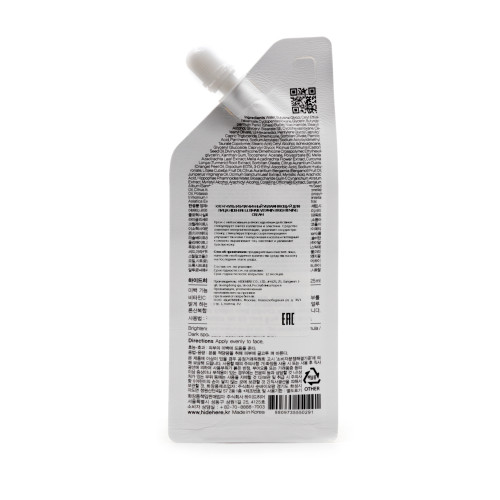 Крем HIDEHERE Ultimate Vitamin Brightening Cream мультивитаминный увлажняющий 25 мл