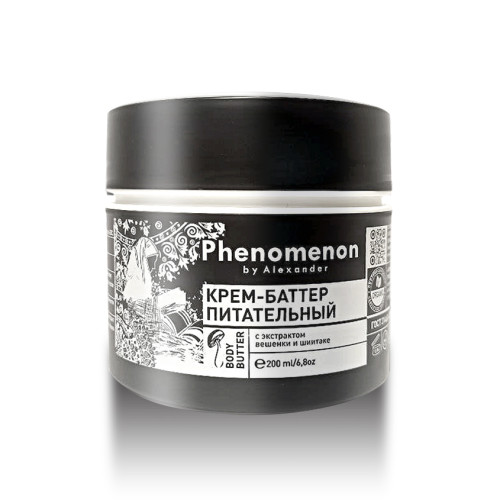 Крем-баттер PHENOMENON питательный для тела 010045 200 мл