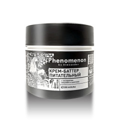 Крем-баттер PHENOMENON питательный для тела 010045 200 мл