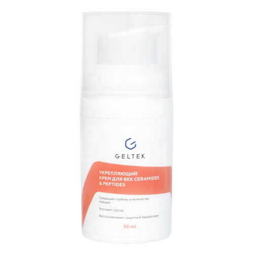 Крем GELTEK Ceramides & Peptides укрепляющий для век SLK-PEP-1 30 мл