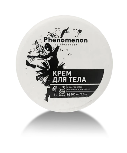 Крем PHENOMENON увлажняющий для тела 010046 200 мл