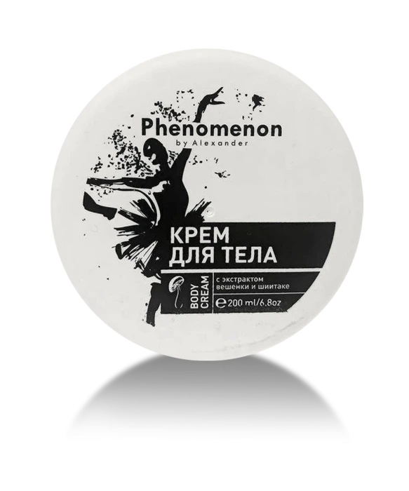 Крем PHENOMENON увлажняющий для тела 010046 200 мл