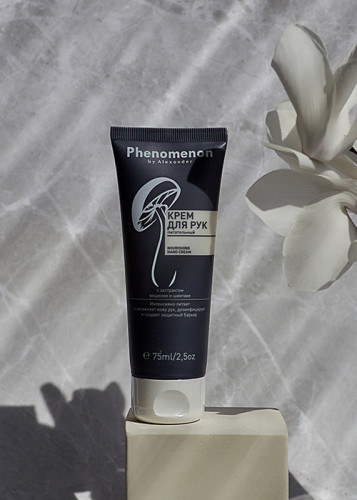 Крем PHENOMENON питательный для рук 010022 75 мл