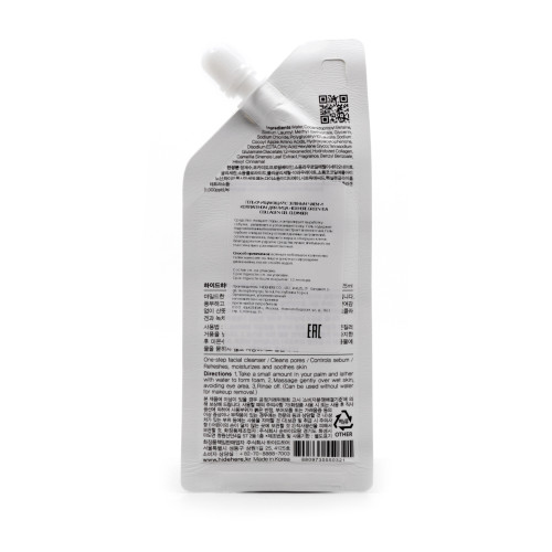 Гель HIDEHERE Green Tea Collagen Gel Cleanser очищающий с зеленым чаем и коллагеном 25 мл