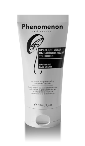 Крем PHENOMENON для лица выравнивающий тон кожи 010007 50 мл